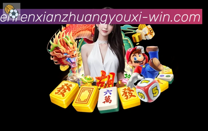 真人闲庄游戏APP 封面图